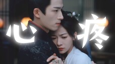 伤我阿狸你是生死难料~