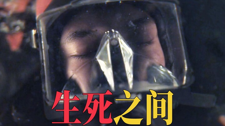 Based on a true story, the thrilling cave rescue—horror film “13 Lives”