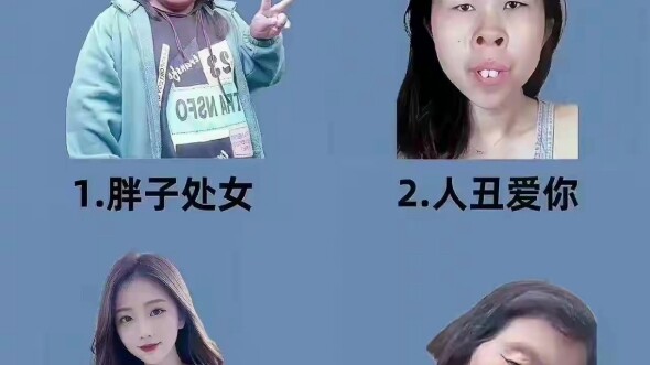 Chọn một người làm vợ, bạn sẽ chọn thế nào?