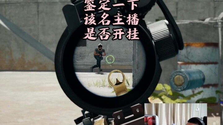 ساعدني في التحقق مما إذا كان هناك غش أم لا.