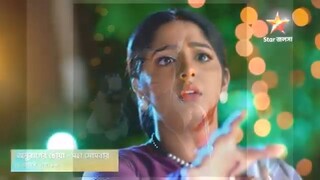 অনুরাগের ছোঁয়া আজকের পর্ব। Anurager Chowa 20 August 2025 Full Episode Today