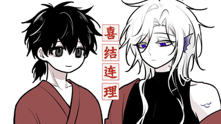 [ตัวเอกชายสองคน] [ตอนที่ 8] ฉันแต่งงานกับเทพแห่งแม่น้ำแล้ว! หรือนางเงือก? -