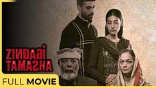 Zindagi Tamasha | Samiya Mumtaz - Eman Suleman | Khoosat Films