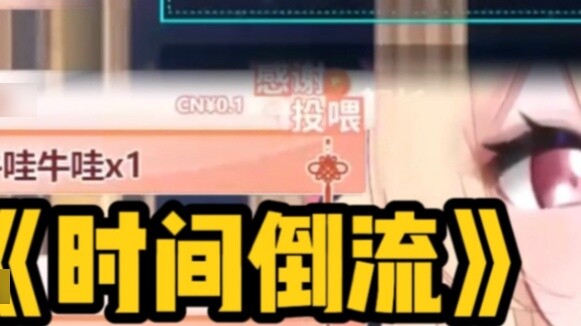 Boss, please stop sending me off and let me get off work qwq