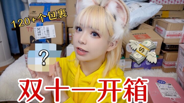 สาวน้อยสุดสวยช้อปปิ้งวันคนโสด 100+ พัสดุ ซื้ออะไรบ้าง? วิดีโอแกะกล่องวันคนโสด ดูแล้วต้องกินข้าว! [62