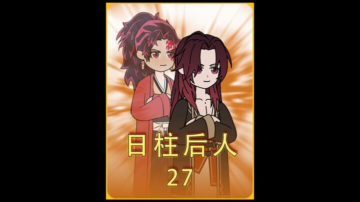 Day Pillar Rebirth, Episode 27: Revenge Is Served—Inosuke Hashibira Finally Seeks His Reckoning with