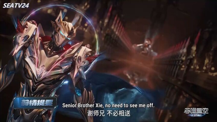 Swallowed Star Ep 215 Eng Sub