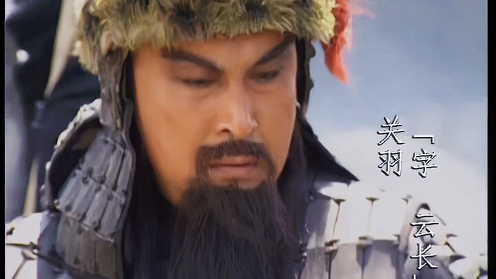 Mengapa Guan Yu bisa yakin bahwa ia mampu membunuh Hua Xiong…
