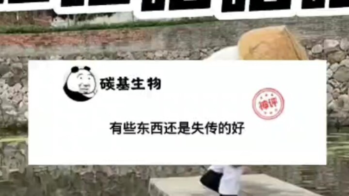 Có những thứ thất truyền cũng là chuyện bình thường...