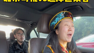 Sopir Beijing vs Penumpang Distrik Yingze