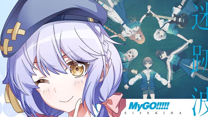 【Postingan Pertama】Cover “Spring Day Shadow” (versi MyGO!!!!!) yang sampai harmoni vokalnya pun beru