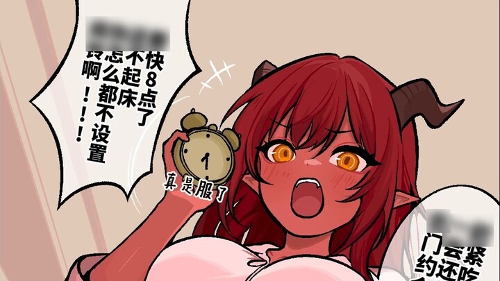 Daily life with the Fire Dragon Monster Girl