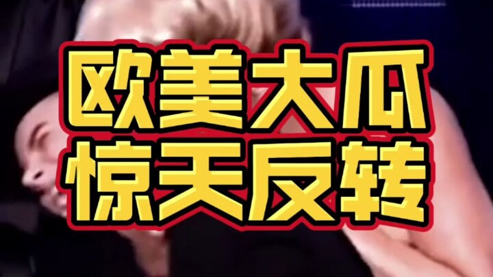 ข่าวใหญ่ระดับซูเปอร์เรื่องพ่อเจ้าสำราญถูกจับ นำมาซึ่งการพลิกผันครั้งยิ่งใหญ่!