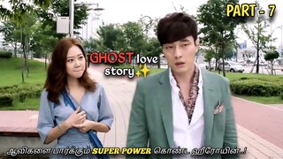 "ஆவிகளை பார்க்கும் SUPER POWER..😈" Ghost love story MXT Dramas| PART-7| Korean dramas Tamil
