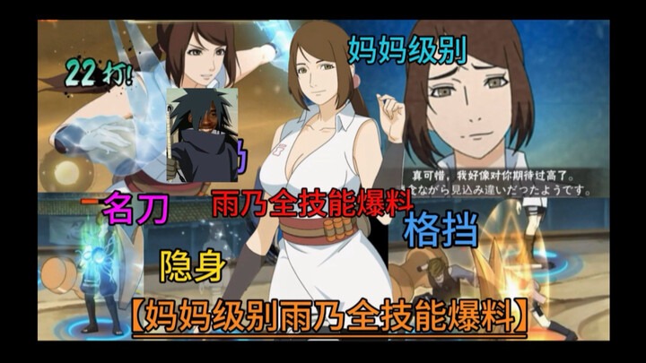 The famed Ming Sword, Siming, has been revealed—[Rain’s Full-Skill Tease]! Wow, I should’ve said it 