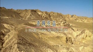 ดาบทะลุฟ้า ฟัดทะลุเวลา  The Myth  พากย์ไทย [2005]