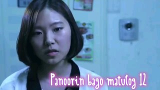 Panoorin bago matulog 12 ( Horror ) ( Short Film )