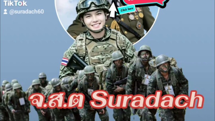 สิบเอกสุรเดช