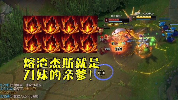 Jax builds Little Doran, making Fiora sweat profusely from the heat.