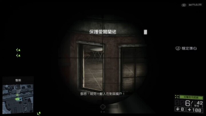 XBOX360自製系統配信《戰地風雲4》困難-第一期02