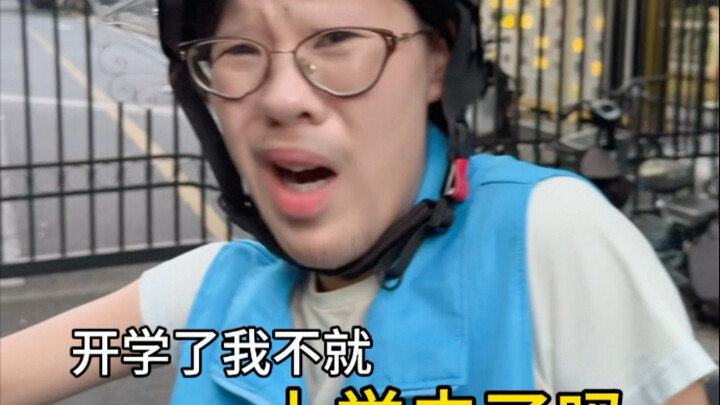 Apakah mendukung pembukaan sekolah? Biarkan wartawan mendengar suara yang sebenarnya.