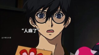 这就是受欢迎的烦恼吗