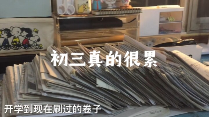 الصف الثالث الإعدادي مرهق حقًا