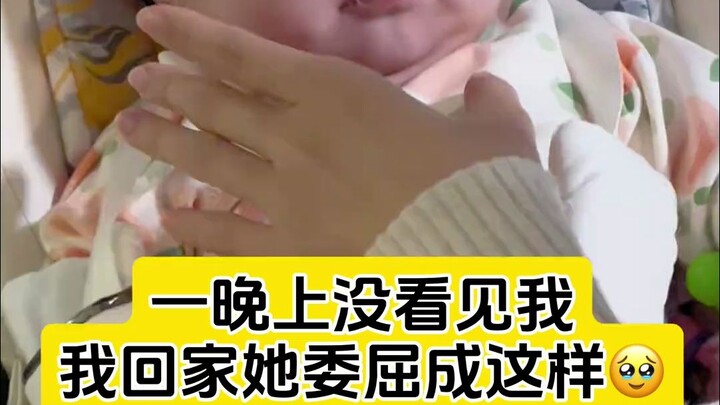 Với bé yêu, hóa ra mẹ thực sự là cả thế giới của con! Bé mới bốn tháng tuổi, chỉ vài tiếng tối không