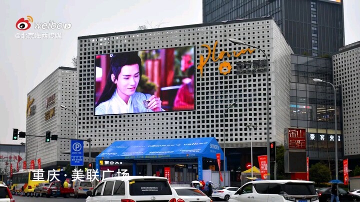 山河令：谷主来啦，去打卡吧