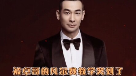 الجزء الأمامي يمكن ملاحقته، لكن الجزء الخلفي صعب بعض الشيء.