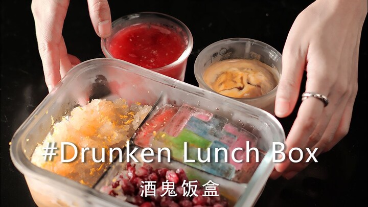Hộp cơm rượu mê hoặc | Trời trở lạnh rồi, làm hộp cơm đông lạnh cho bé, ăn xong lòng ấm áp vô cùng