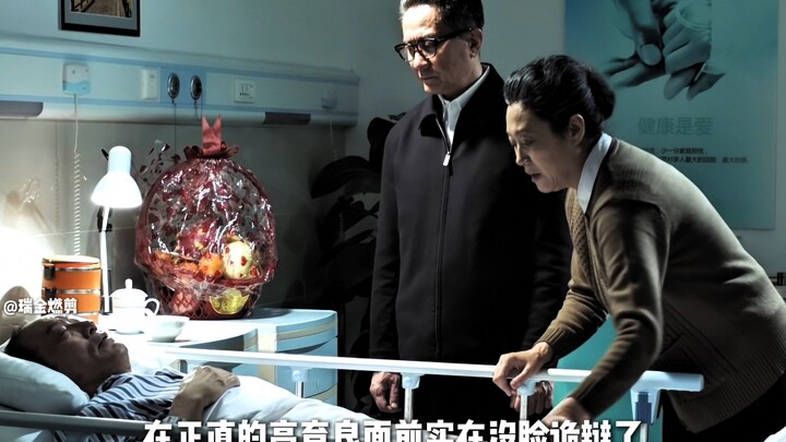 The Usually Eloquent Chen Yanshi