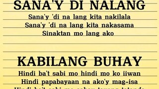 masakit na kanta