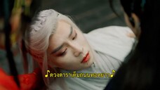 The Reincarnated Lovers (2023) วิวาห์ย้อนรอยแค้น EP 26 [ซับไทย]