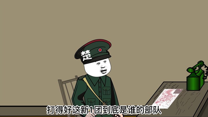 第三集丨楚云飞的震撼
