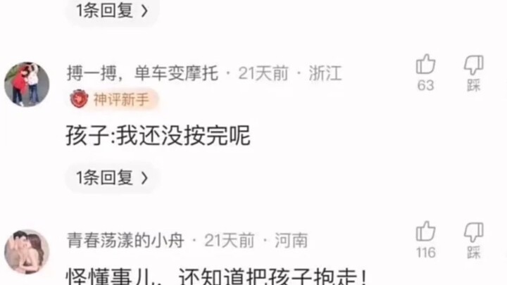 الختِّية تلبس بشكل أكثر رسمية من الفنيين!