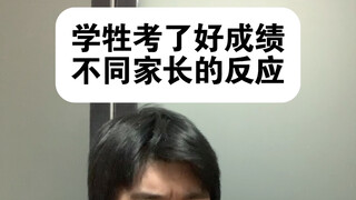《社交的手雷》4.0