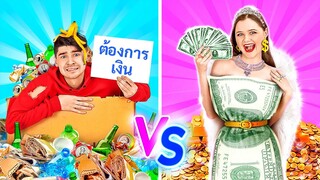 นักเรียนรวยเว่อร์ VS นักเรียนธรรมดาที่โรงเรียน || สาวป๊อปกับหนุ่มบ้านจน ให้เสียงจริงกับ 123 GO! BOYS