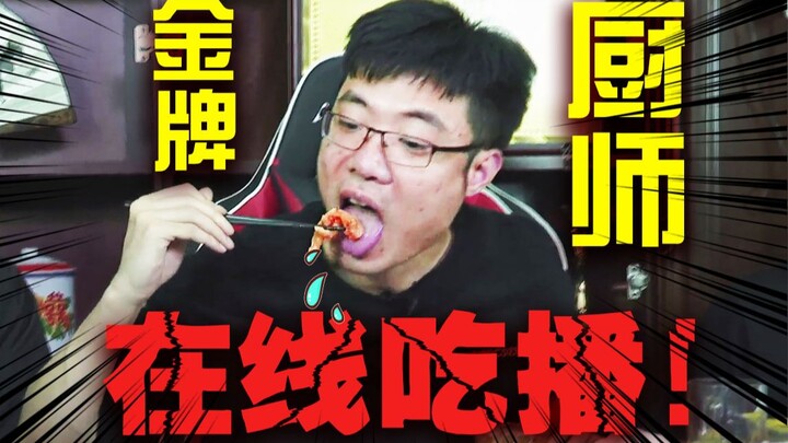 Giảng viên vàng Kim Bài Đại Tư Mã lại chuyển nghề làm streamer ăn uống? Nhà hàng Tư Mã đã chính thức