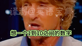 太神了 这是咋猜到的