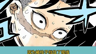 Kimetsu no Yaiba, Black Death Mou tertegun. Dia tidak pernah berpikir dalam mimpi terliarnya bahwa k