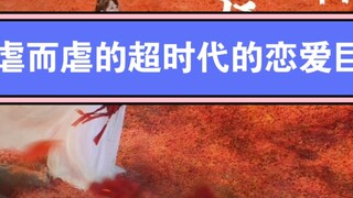 [Long Sang Si] Is there any connotation besides love? No, it also has abuse.