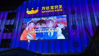 Nó lại xuất hiện trên màn hình lớn của Wanda! "Khóc vì tôi"! ! !