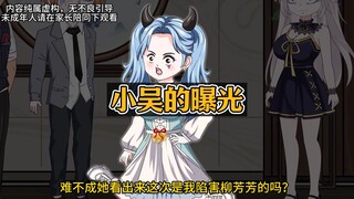 假千金作妖后，竟能被所有人听见心声，听着她自曝的叙述都傻了！