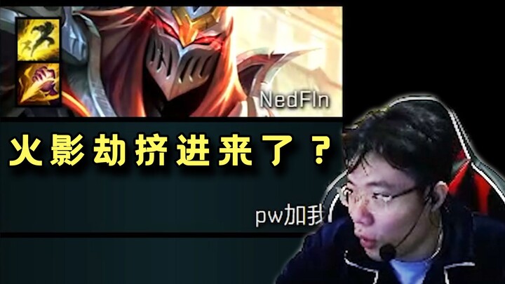 Naruto’s Itachi squeezed in? Da Sima: “Itachi the jungler? His passive infinitely refreshes on monst
