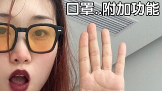 《Đi làm quá rảnh, nên tận dụng đồ bỏ đi》tập hợp mini〈4〉