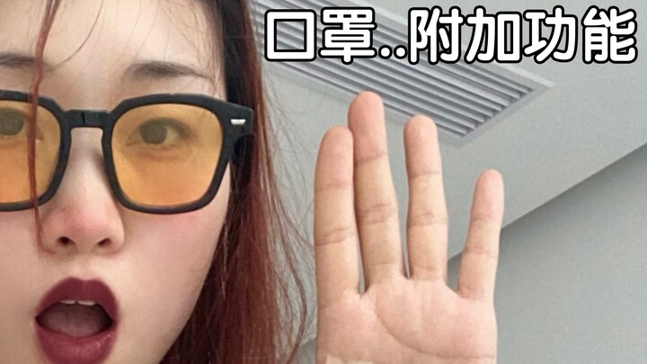 «العمل ممل جدًا، لذا أعيد استخدام الأشياء» المجموعة المصغرة 〈4〉