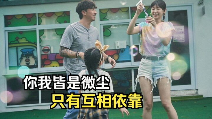 Phim Hồng Kông ngày càng giống phim Nhật Bản, cho phép những người yếu đuối được sống một cách đàng 