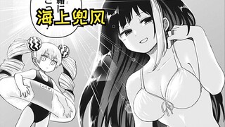 【夜樱家的大作战161】与家人共享的重要时刻