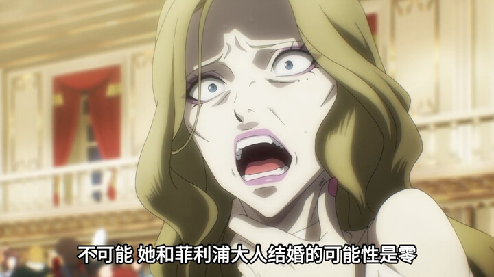 Thế mà lại có người dám chạm vào vai Yarberd, thậm chí còn muốn kết hôn với Yarberd!